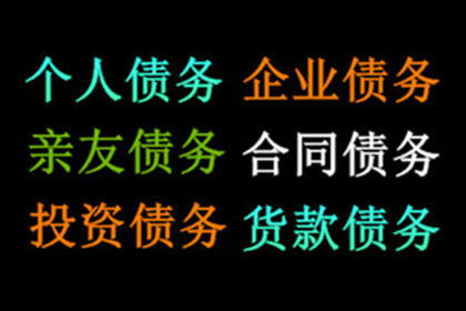 顺利追回赵先生200万投资损失